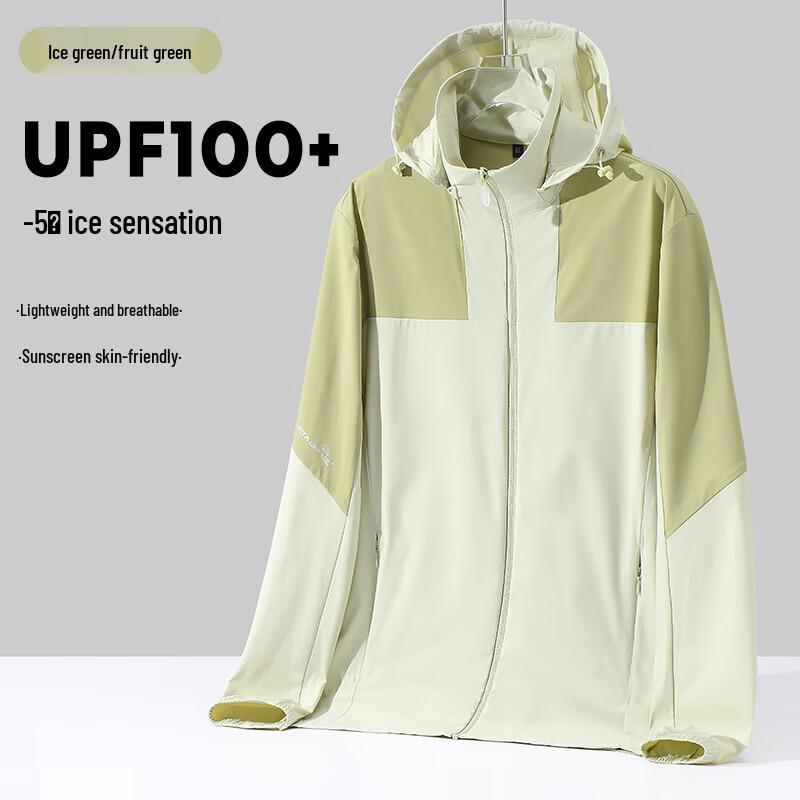 WEZHO Unisex Colorblock Sun Protection Jacket with Removable Hood
WEZHO Unisex Colorblock Sun Protection Jacket with Removable Hood