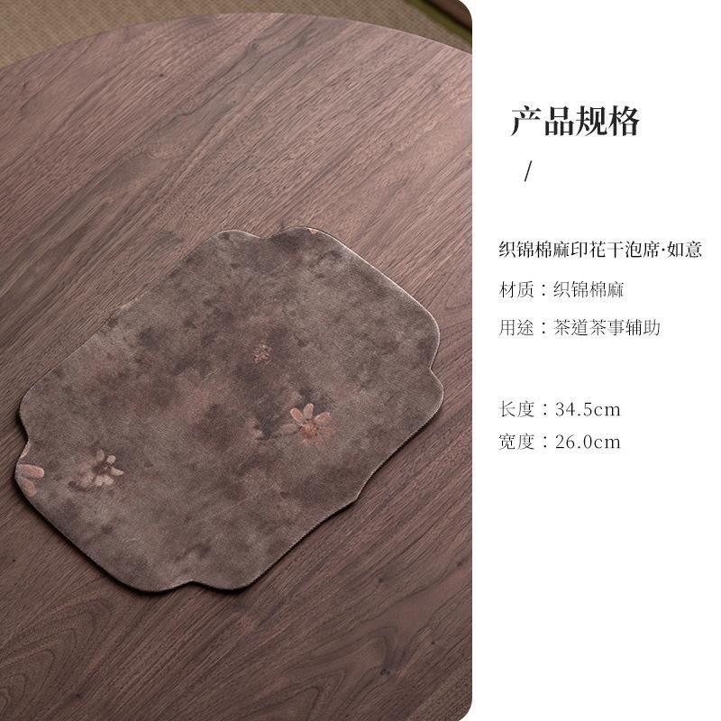 Weaving Brocade Zen Tea Table Mats Retro Heat Insulation Mat Drink Coaster Household Dinner Table Cloth Mat Drinkware Ornaments
Weaving Brocade Zen Tea Table Mats Retro Heat Insulation Mat Drink Coaster Household Dinner Table Cloth Mat Drinkware Ornaments