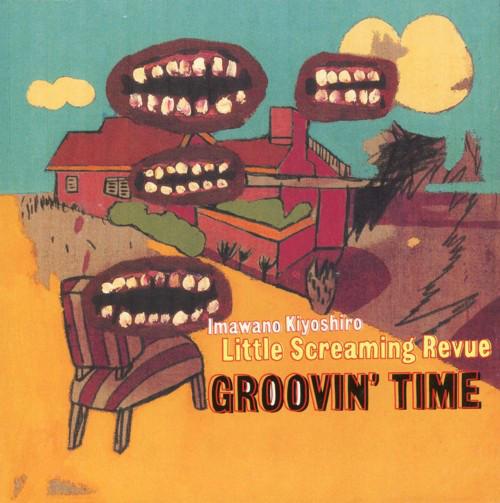CD KIYOSHIRO IMAWANO - Groovin TIME TOCT9911 EMI 1997 Japan ObiJapanese Pop/Rock Used
CD KIYOSHIRO IMAWANO - Groovin TIME TOCT9911 EMI 1997 Japan ObiJapanese Pop/Rock Used