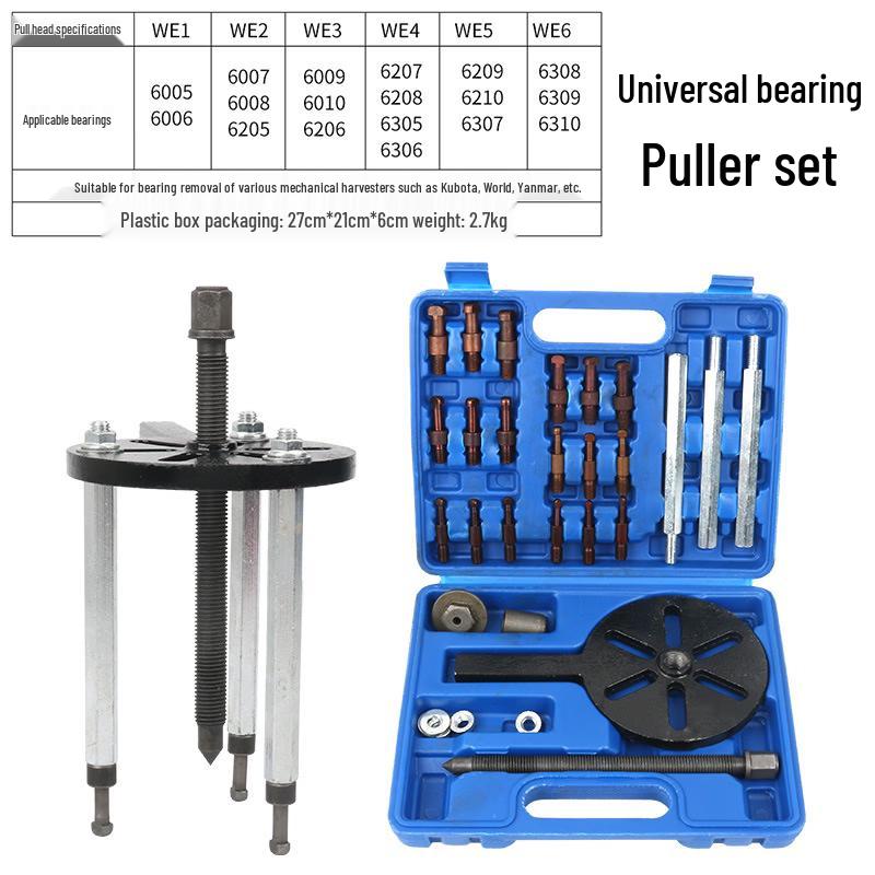 Yunduo Multi-functional Bearing Puller
Yunduo Multi-functional Bearing Puller