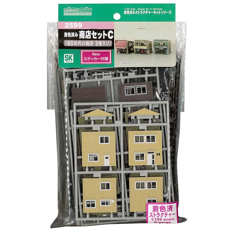 green max N gauge Colored Shop set C (Contains 3 stores from the 1960s) 2599 model train supplies
green max N gauge Colored Shop set C (Contains 3 stores from the 1960s) 2599 model train supplies