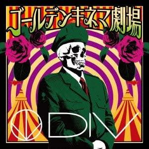 CD DIV, CHISA, SHOGO; KAMIYAMA KAZUYO - Goldenkinemagekijyou DCCL98 Danger Crue 2013 Japan ObiJapanese Pop/Rock Used
CD DIV, CHISA, SHOGO; KAMIYAMA KAZUYO - Goldenkinemagekijyou DCCL98 Danger Crue 2013 Japan ObiJapanese Pop/Rock Used