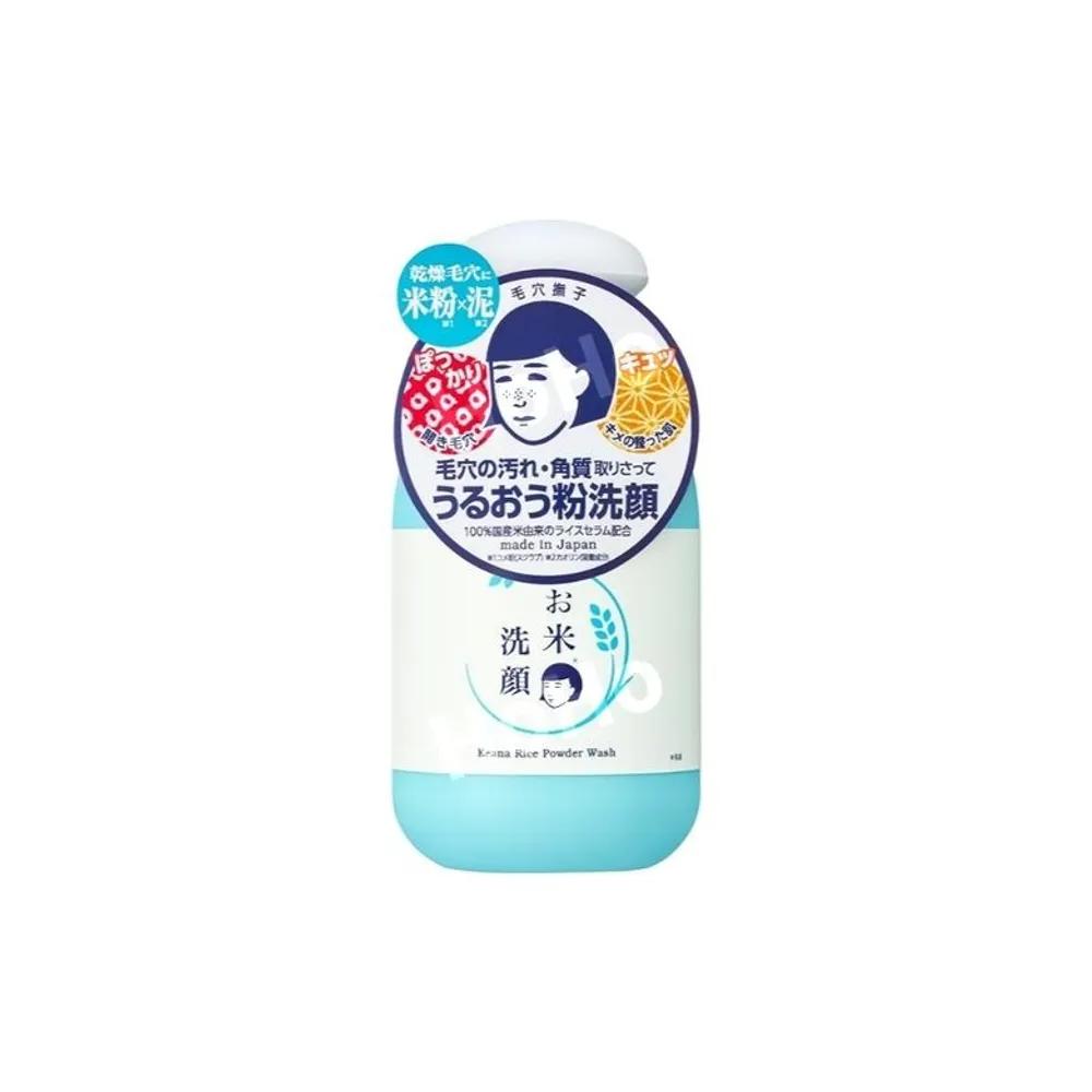Keana Nadeshiko Rice Ingredient Pore Care Cleansing Pack 50g: Refines Skin Texture, Moisturizes
Keana Nadeshiko Rice Ingredient Pore Care Cleansing Pack 50g: Refines Skin Texture, Moisturizes