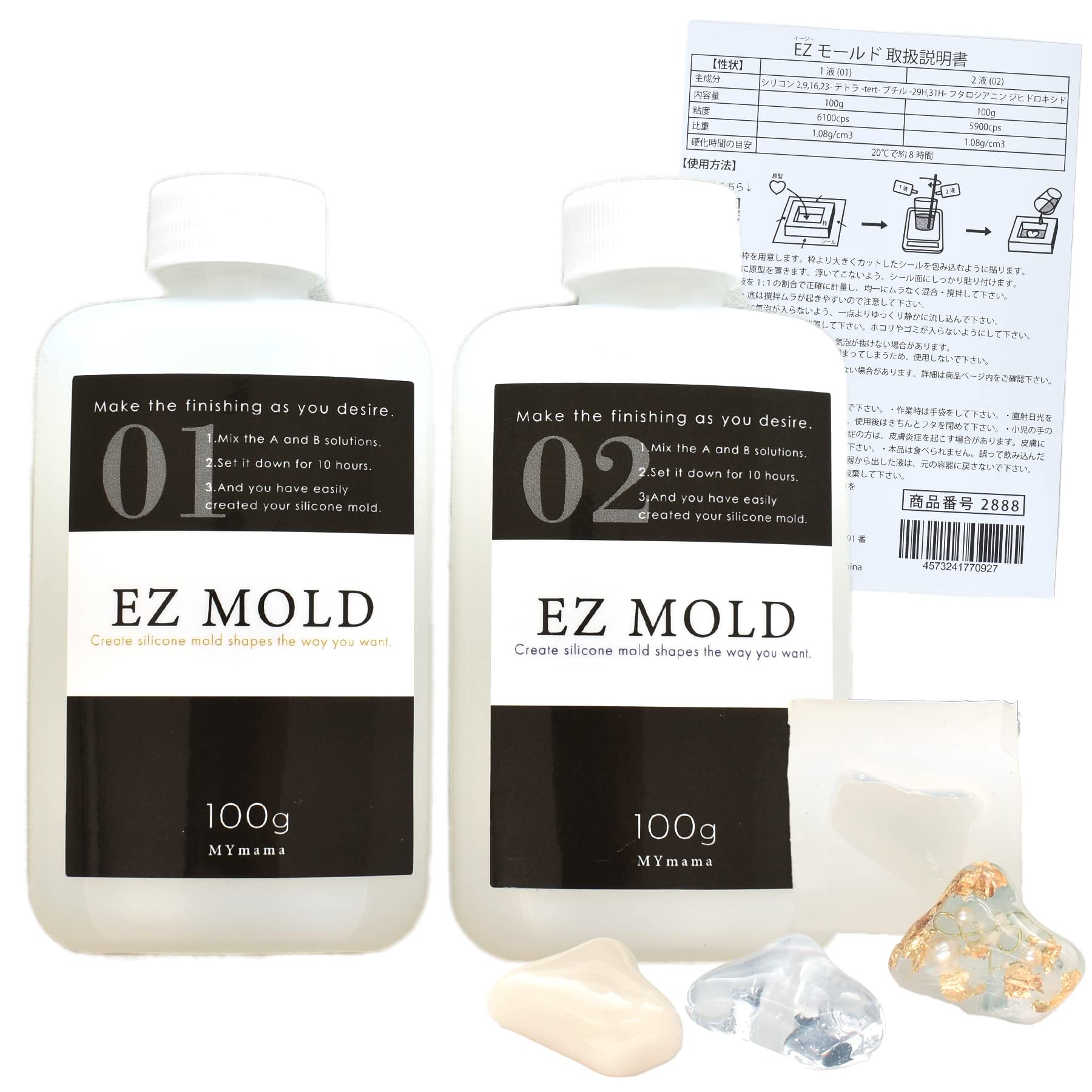 MYmama Silicone EZ Mold Силиконовая форма DIY Mold Resin Mold Форма 200 г и 2 части каждая (Восточная Зеландия (1 100 г))
MYmama Silicone EZ Mold Силиконовая форма DIY Mold Resin Mold Форма 200 г и 2 части каждая (Восточная Зеландия (1 100 г))