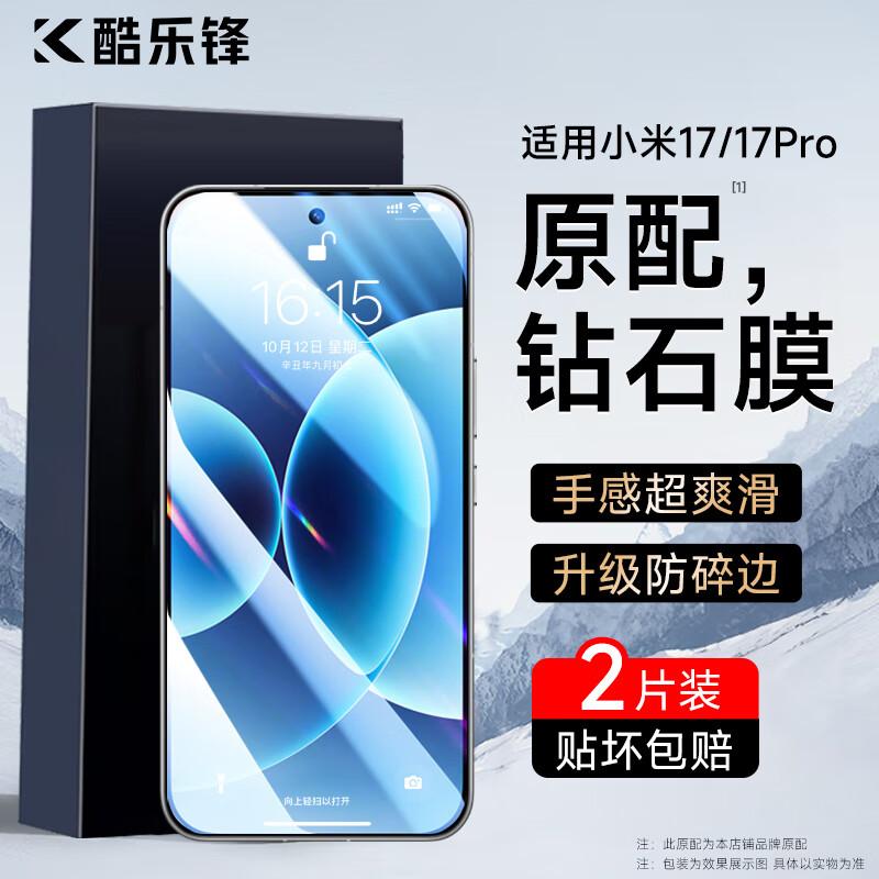 Coolle Xiaomi Phone Screen and Lens Protectors
Coolle Xiaomi Phone Screen and Lens Protectors
