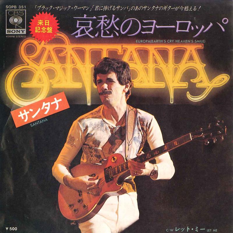 7inch Record SANTANA - Europa (Earth s Cry Heaven s Smile) SOPB351 CBS SONY 1976 Japan Rock Used
7inch Record SANTANA - Europa (Earth s Cry Heaven s Smile) SOPB351 CBS SONY 1976 Japan Rock Used
