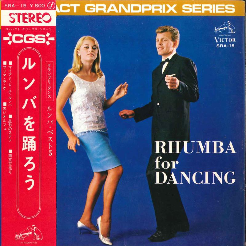 7inch Record BELMONTE & HIS ORCHESTRA / ORQUESTR - Miami Beach Rumba / Stella By Starl SRA15 VICTOR Japan Obi Rock Used
7inch Record BELMONTE & HIS ORCHESTRA / ORQUESTR - Miami Beach Rumba / Stella By Starl SRA15 VICTOR Japan Obi Rock Used