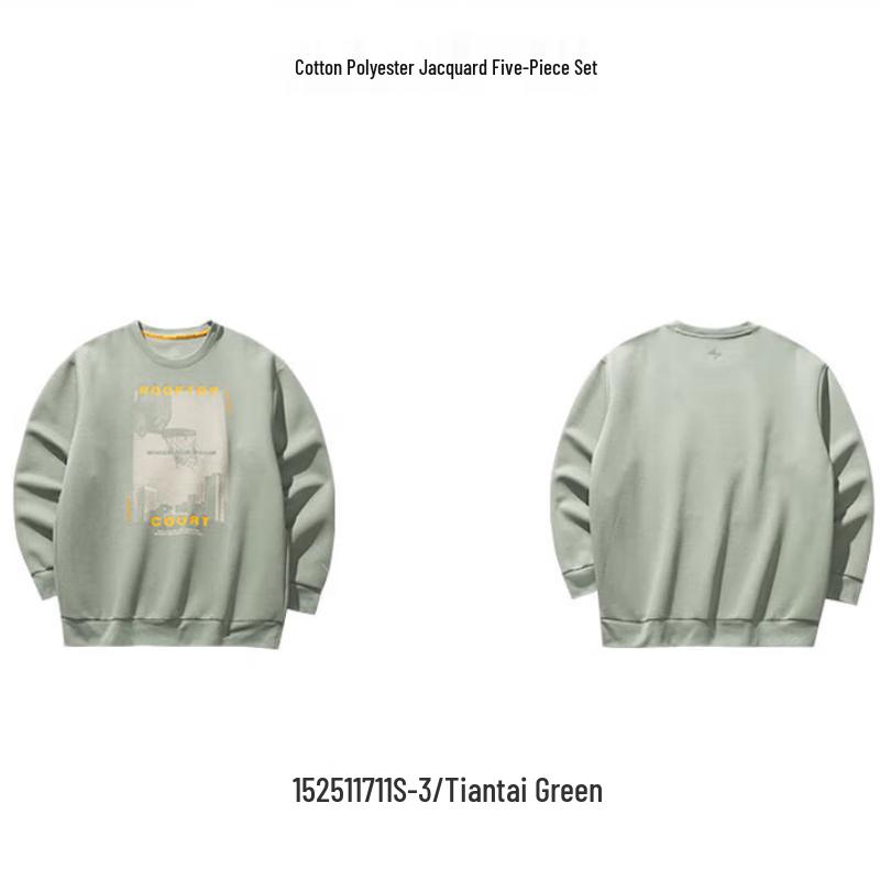ANTA Men s Versatile Crew Neck Sweatshirt XL
ANTA Men s Versatile Crew Neck Sweatshirt XL