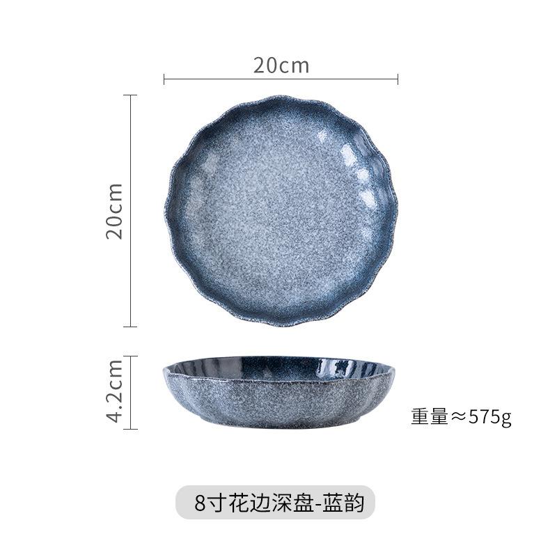Chinese Retro Plate Lace Vegetable Plate Salad Plate Deep Plate Ceramic Tableware
Chinese Retro Plate Lace Vegetable Plate Salad Plate Deep Plate Ceramic Tableware