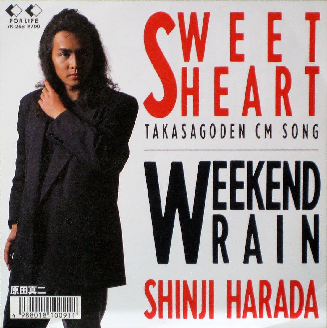 7inch Record SHINJI HARADA - Sweet Heart / Weekend Rain 7K268PROMO FOR LIFE 1987 Japan Japanese Pop/Rock Used
7inch Record SHINJI HARADA - Sweet Heart / Weekend Rain 7K268PROMO FOR LIFE 1987 Japan Japanese Pop/Rock Used