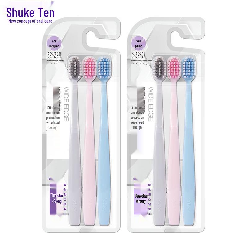 Shuke Wide-Head Toothbrushes
Shuke Wide-Head Toothbrushes