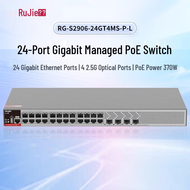 Ruijie RG-S2906 Series 24-Port Managed PoE+ Switch
Ruijie RG-S2906 Series 24-Port Managed PoE+ Switch