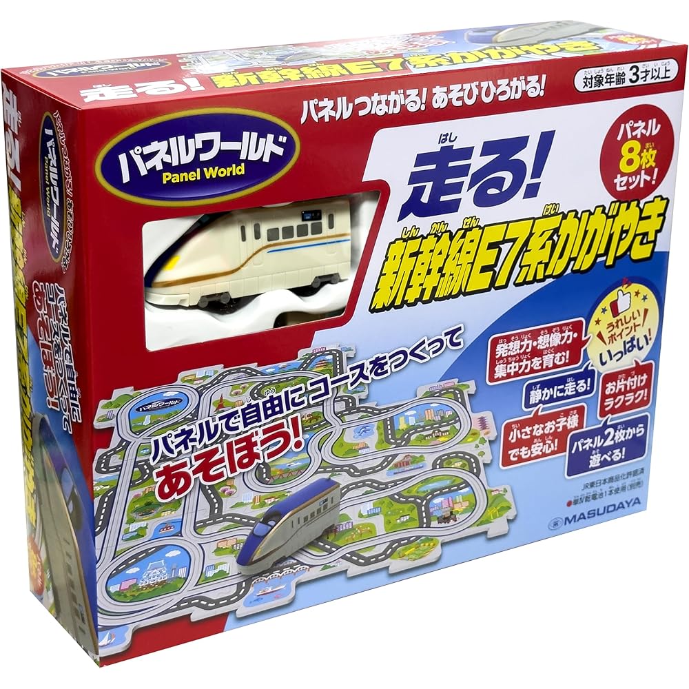 Masudaya Corporation Panel World Shinkansen E7 Series Running Train Set Battery Operated for Ages 3 and Up
Masudaya Corporation Panel World Shinkansen E7 Series Running Train Set Battery Operated for Ages 3 and Up