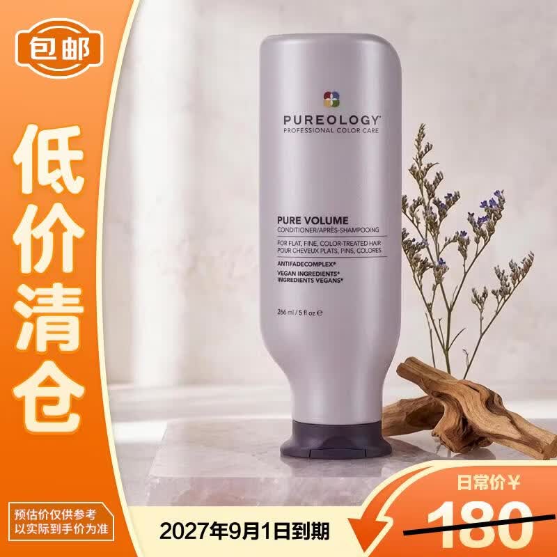 Pureology Pure Volume Conditioner
Pureology Pure Volume Conditioner
