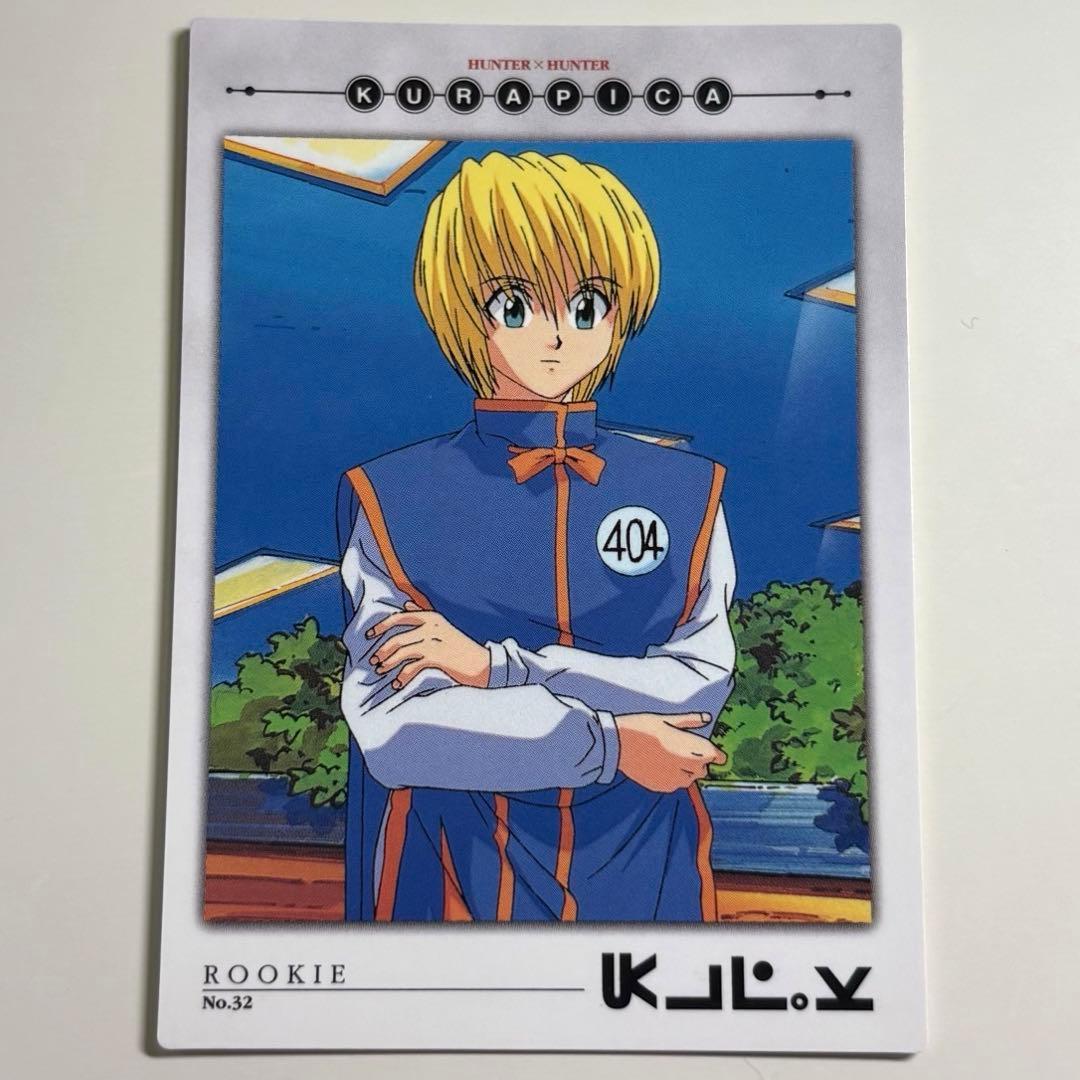 Hunter x Hunter Carddas Masters Kurapika No.32 First Edition Good Condition
Hunter x Hunter Carddas Masters Kurapika No.32 First Edition Good Condition