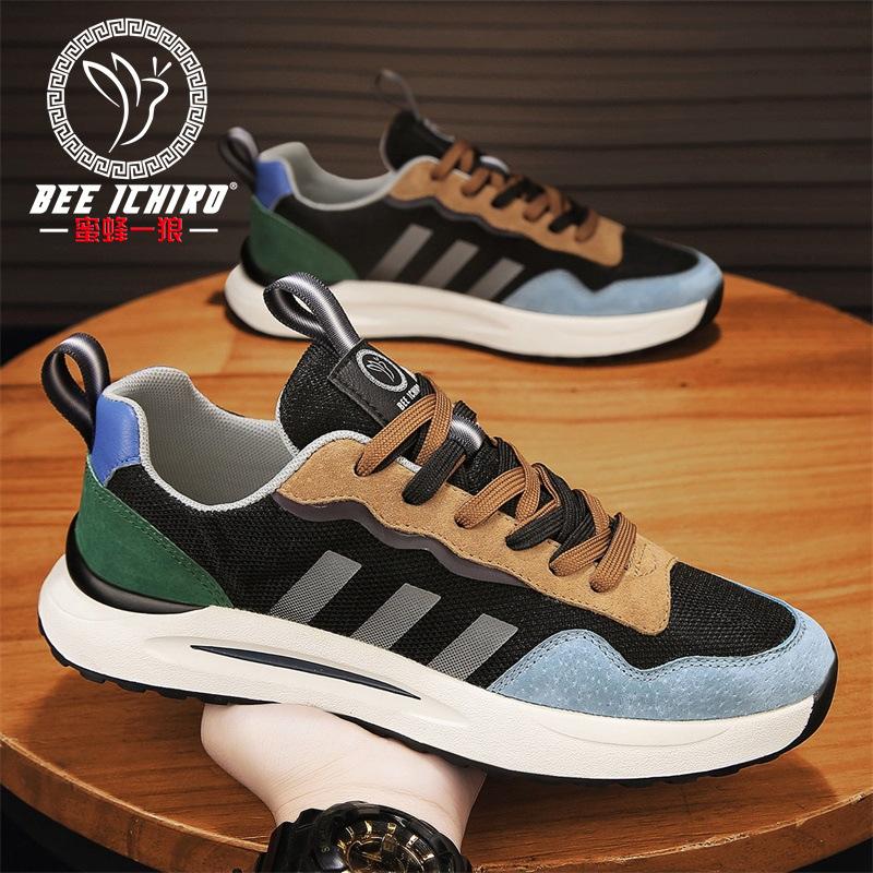 Men s shoes summer new sports shoes fashion versatile leather casual dad net shoes 38
Men s shoes summer new sports shoes fashion versatile leather casual dad net shoes 38
