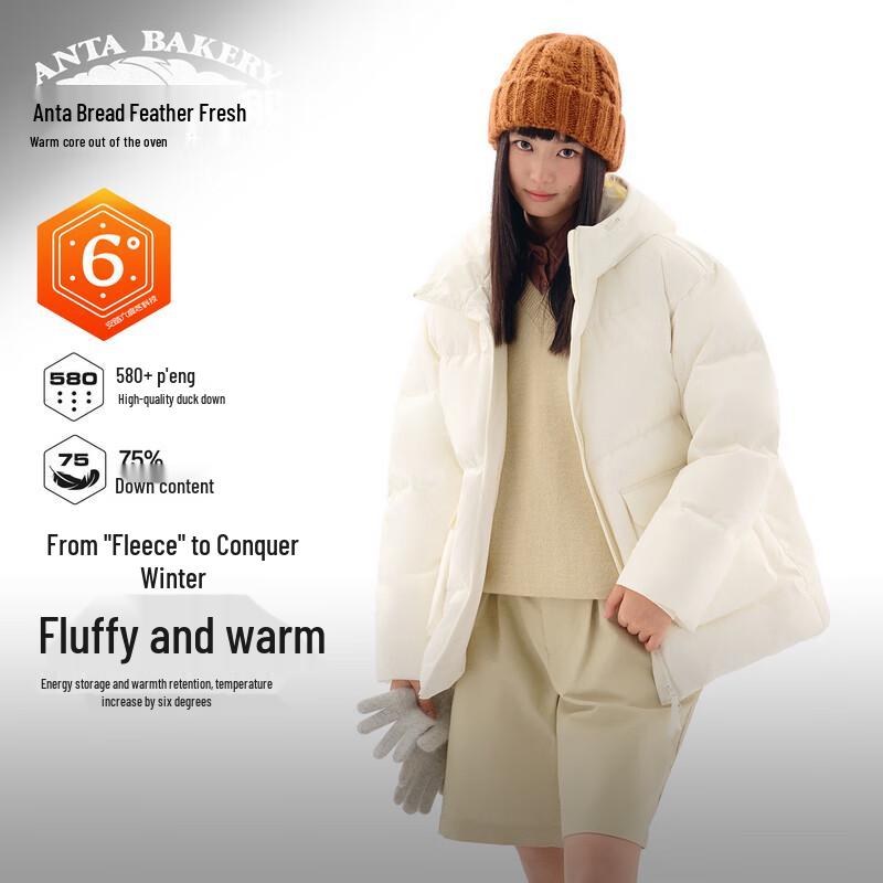 Anta Women s Hooded Puffer Down Jacket XL
Anta Women s Hooded Puffer Down Jacket XL