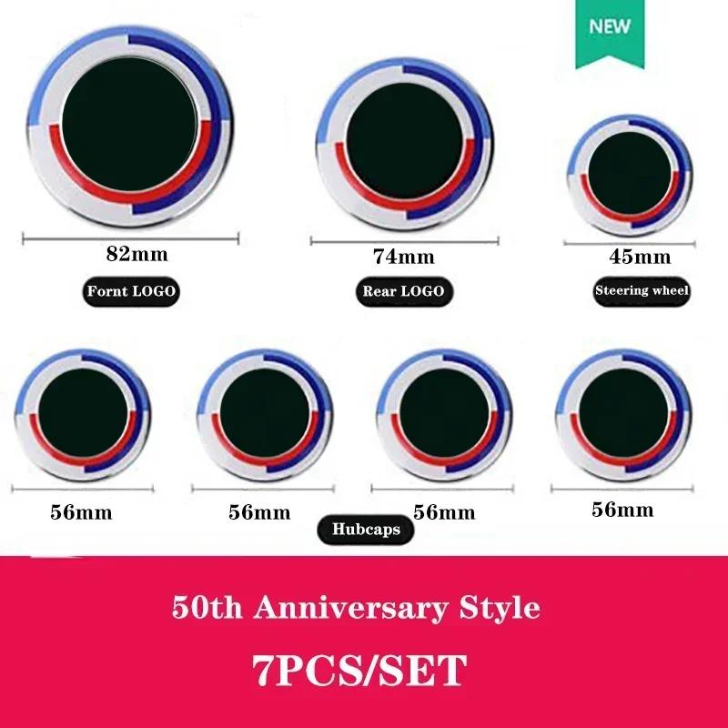 7Pcs Car Front Hood Emblem Wheel Hub Caps 50th Anniversary Logo For BMW G30 G31 G38 G11 G12 G20 G28 F10 F48 F49 G01 F20 F21 F22
7Pcs Car Front Hood Emblem Wheel Hub Caps 50th Anniversary Logo For BMW G30 G31 G38 G11 G12 G20 G28 F10 F48 F49 G01 F20 F21 F22