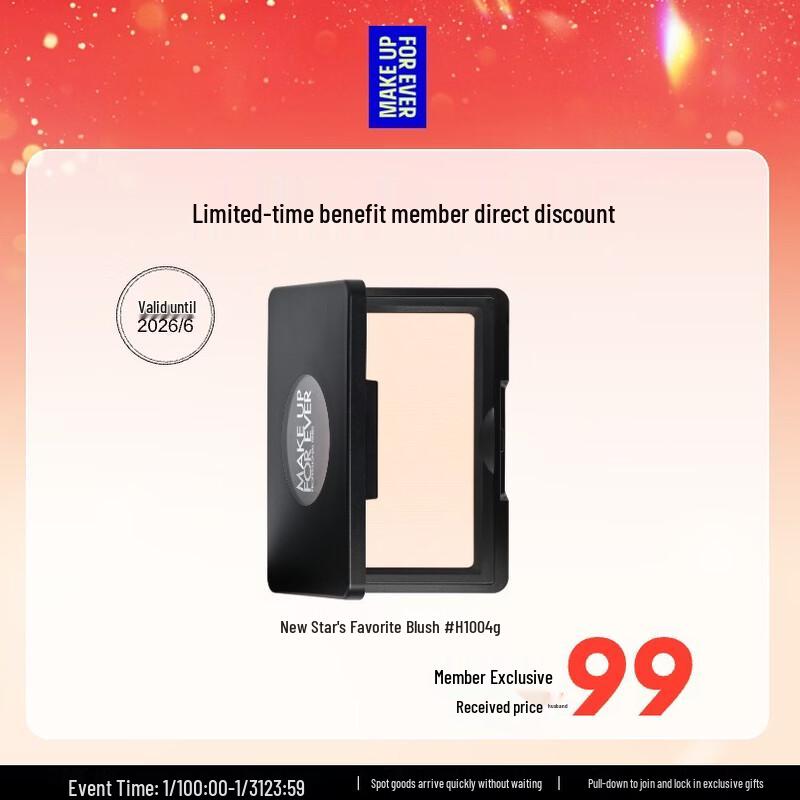 MAKE UP FOR EVER Star Lit Powder Highlighter
MAKE UP FOR EVER Star Lit Powder Highlighter