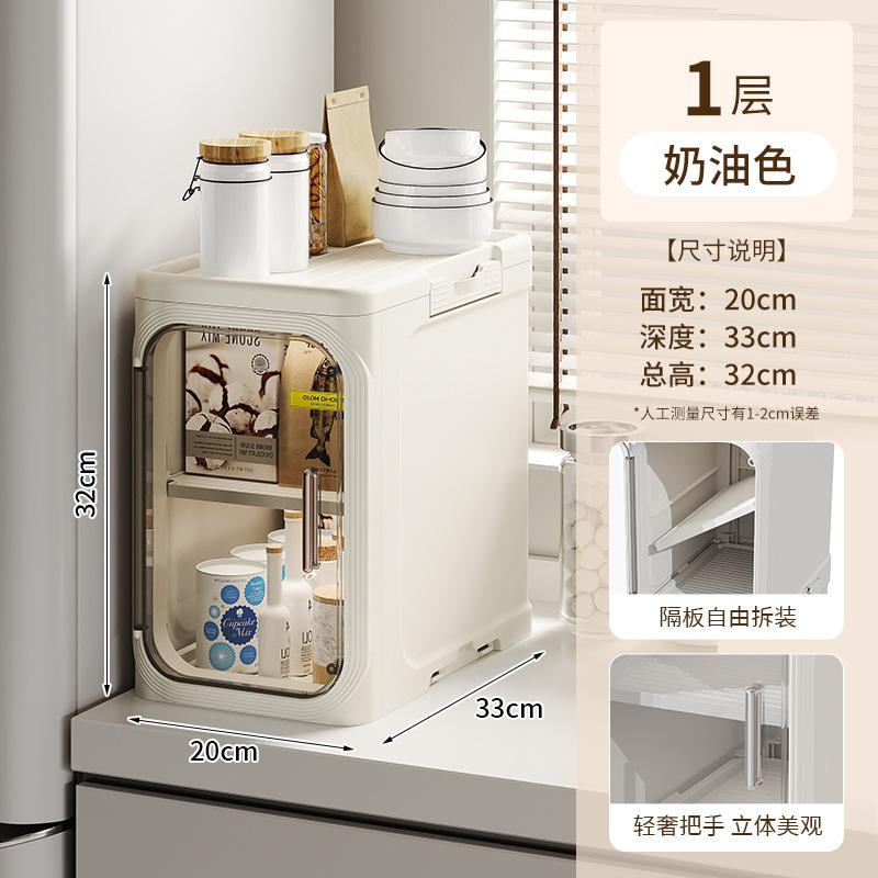 Household seam pet products storage cabinet toilet bathroom multi-function foldable belt wheel dust-proof
Household seam pet products storage cabinet toilet bathroom multi-function foldable belt wheel dust-proof