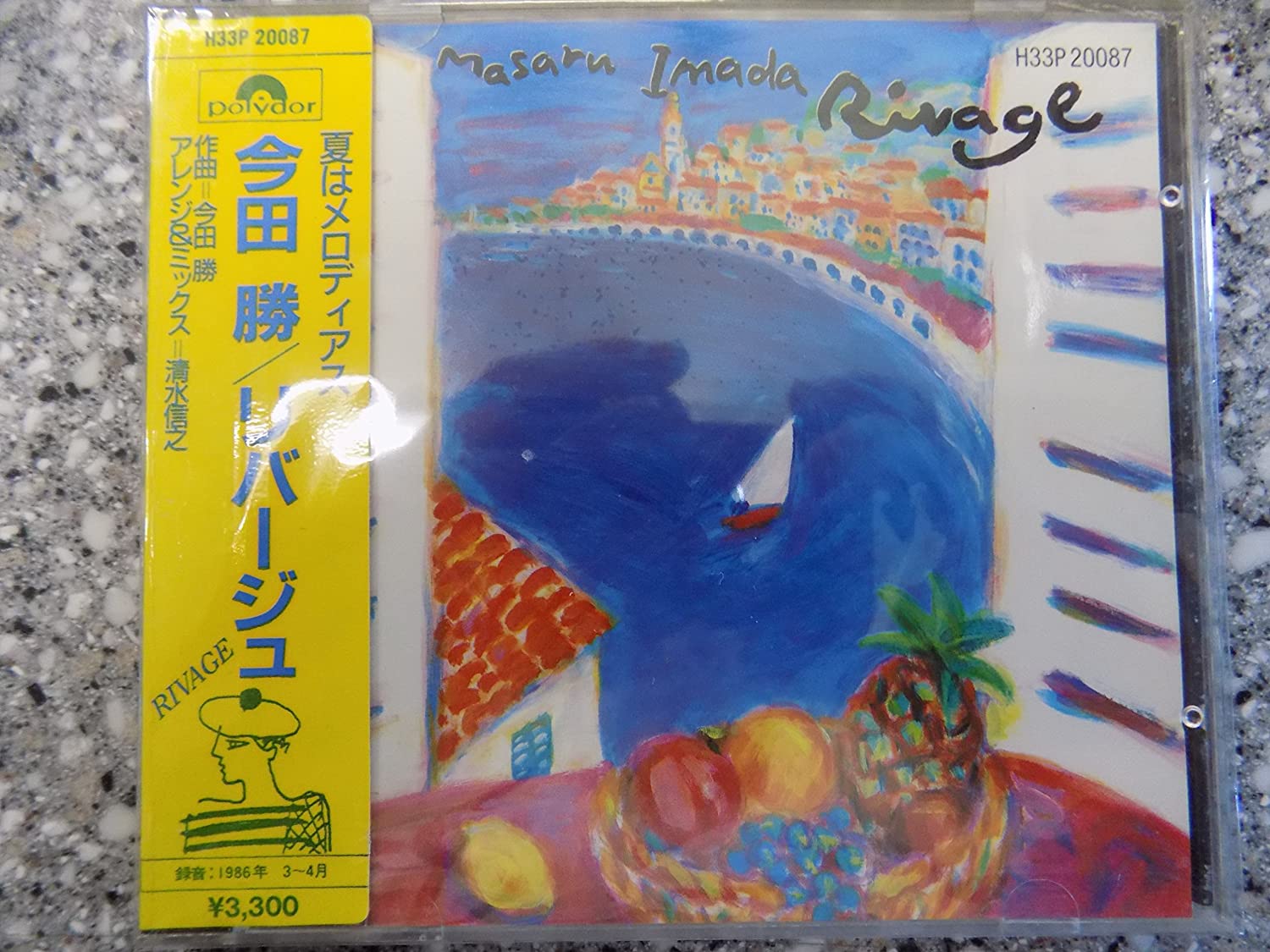 CD MASARU IMADA - Rivage H33P20087 Polydor 1986 Japan Jazz Used
CD MASARU IMADA - Rivage H33P20087 Polydor 1986 Japan Jazz Used