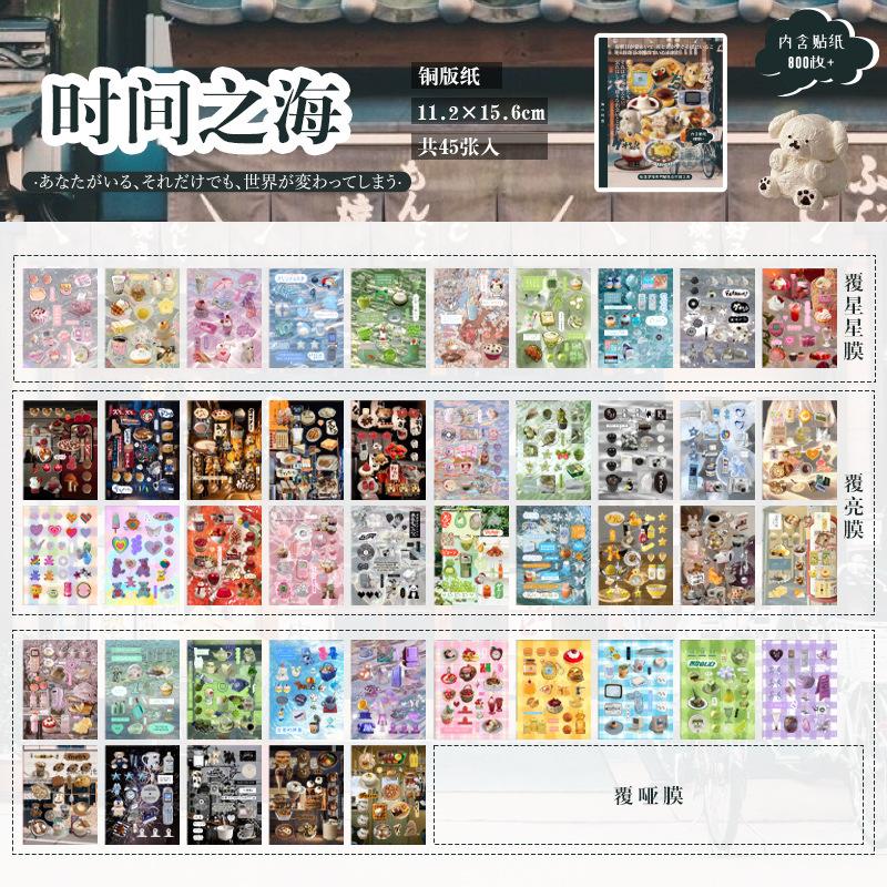 45 pcs INS styles daily DIY sticker cartoon collage decorative paper Scrapbooking Material handmade Junk Journal Supplies
45 pcs INS styles daily DIY sticker cartoon collage decorative paper Scrapbooking Material handmade Junk Journal Supplies