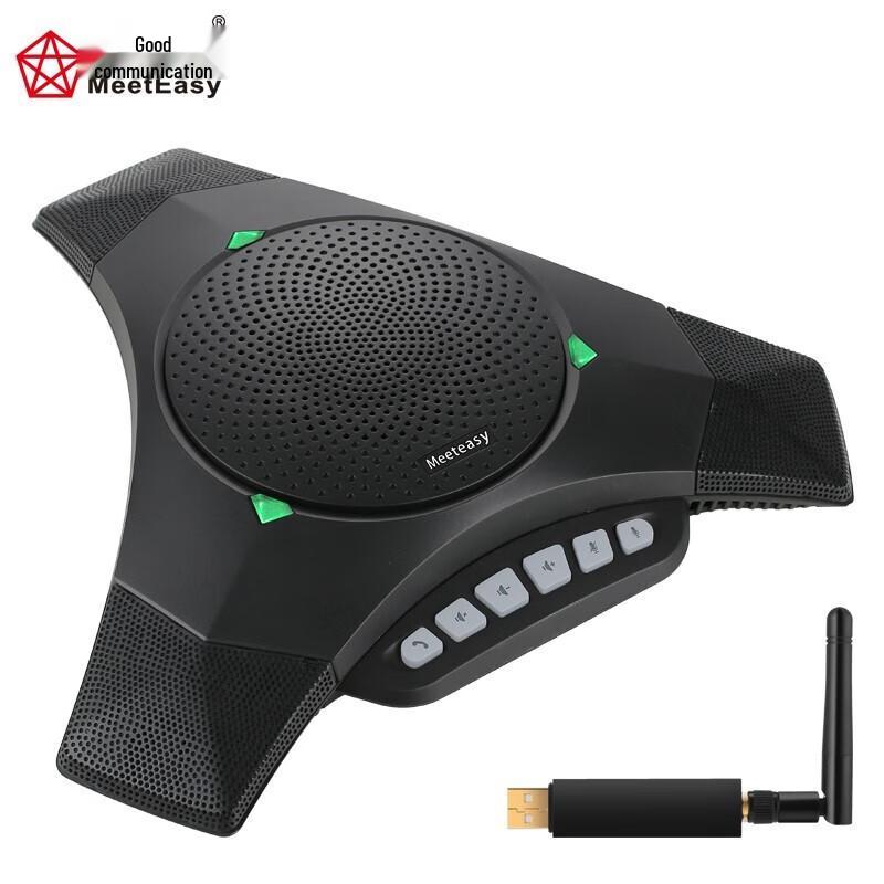 Meeteasy Mvoice 8010-W Wireless USB Conference Microphone (CN version)
Meeteasy Mvoice 8010-W Wireless USB Conference Microphone (CN version)