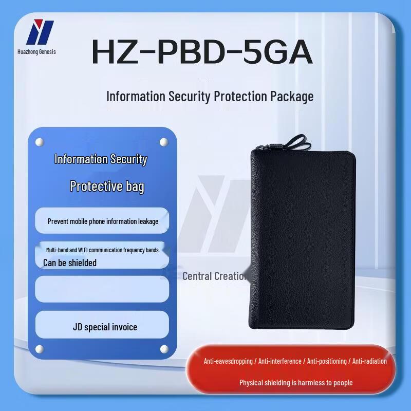 Signal Isolation Anti-Tracking Security Pouch CN plug (adapter included)
Signal Isolation Anti-Tracking Security Pouch CN plug (adapter included)