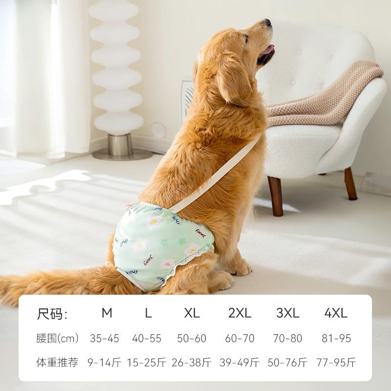 Adjustable Leak-Proof Comfortable Dog Period Pants for Medium & Large Dogs Anti-Harassment Reusable Sanitary Underwear for Heat Season M: 4.5-7kg pet weight
Adjustable Leak-Proof Comfortable Dog Period Pants for Medium & Large Dogs Anti-Harassment Reusable Sanitary Underwear for Heat Season M: 4.5-7kg pet weight