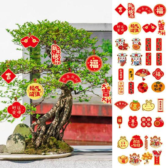 8/10Pcs Blessing Phrases Potted Plant Pendants Weather Resistant Durable Cartoon Rabbit Bonsai B
8/10Pcs Blessing Phrases Potted Plant Pendants Weather Resistant Durable Cartoon Rabbit Bonsai B
