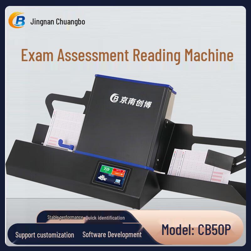 Jingnan Chuangbo CB50P Portable OMR Scanner CN plug (adapter included)
Jingnan Chuangbo CB50P Portable OMR Scanner CN plug (adapter included)