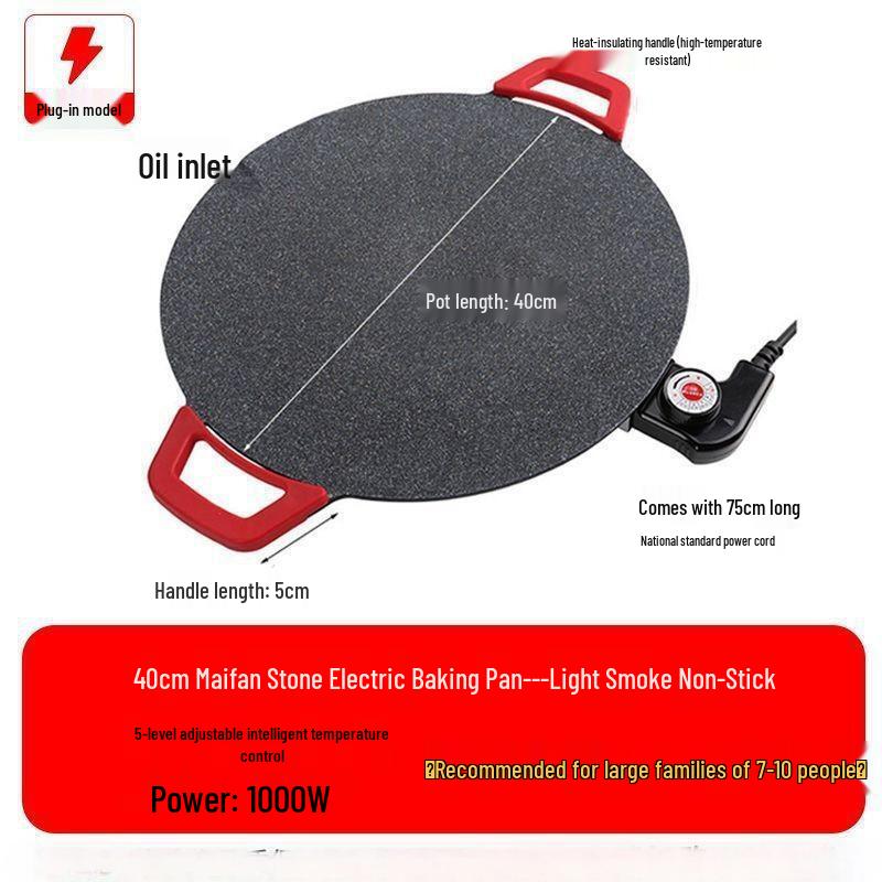 Zhi Shi 40cm Maifan Stone Electric Grill Pan
Zhi Shi 40cm Maifan Stone Electric Grill Pan
