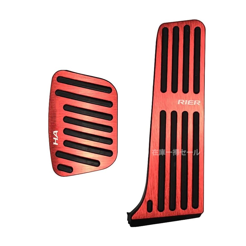 LUMIMAN Toyota Improved New Harrier 80 Series Pedal Cover New HARRIER Aluminum Pedal Design Aluminum Alloy Pedal Cover Scratch Prevention Stain
LUMIMAN Toyota Improved New Harrier 80 Series Pedal Cover New HARRIER Aluminum Pedal Design Aluminum Alloy Pedal Cover Scratch Prevention Stain