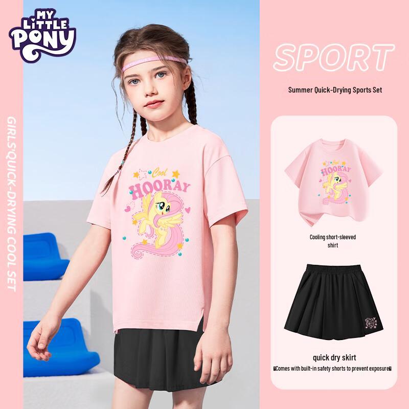 My Little Pony Girls Quick-Dry Sportswear Set 140
My Little Pony Girls Quick-Dry Sportswear Set 140