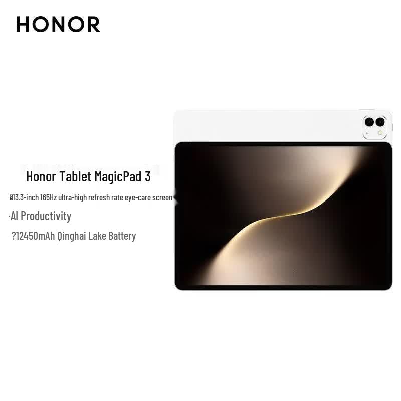 Honor MagicPad 3 13.3-inch Tablet (CN version)
Honor MagicPad 3 13.3-inch Tablet (CN version)