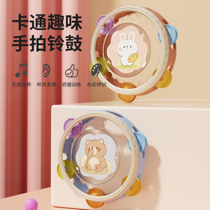 Children S Bell Tempeh Hand Pat Tempeh Toy Cartoon Cute Style 0-1-12 Month Baby Daily Pat Play
Children S Bell Tempeh Hand Pat Tempeh Toy Cartoon Cute Style 0-1-12 Month Baby Daily Pat Play