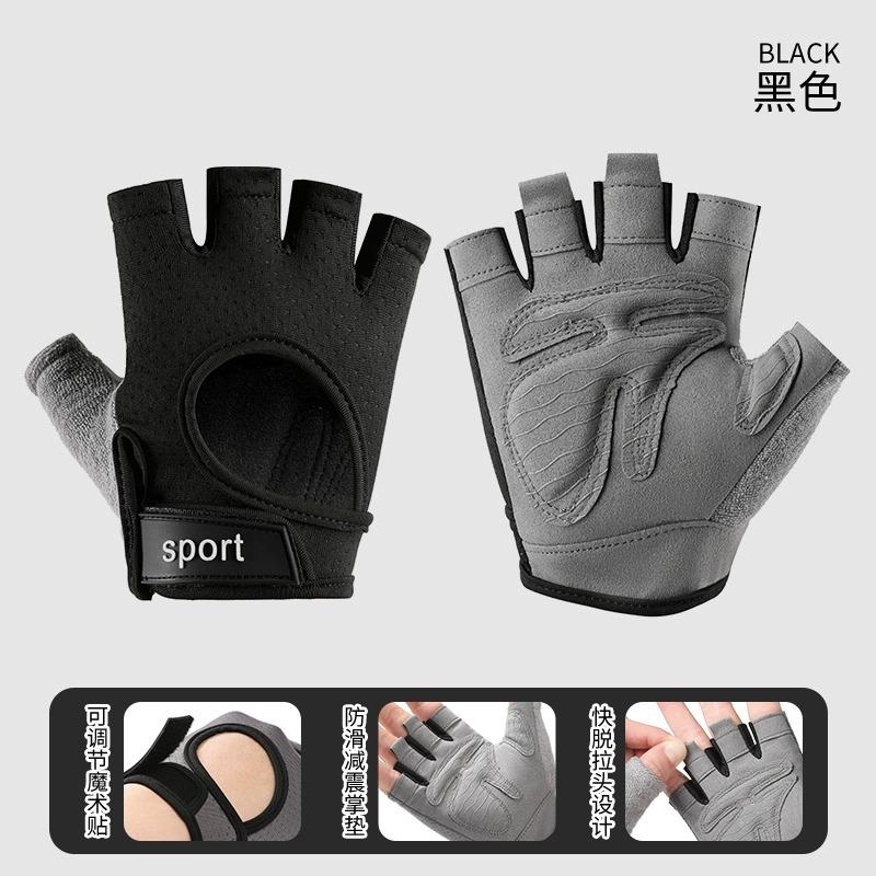Summer men s and women s fitness gloves, half-finger yoga, spinning cycling equipment training, sports non-slip, breathable and wear-resistant XL
Summer men s and women s fitness gloves, half-finger yoga, spinning cycling equipment training, sports non-slip, breathable and wear-resistant XL