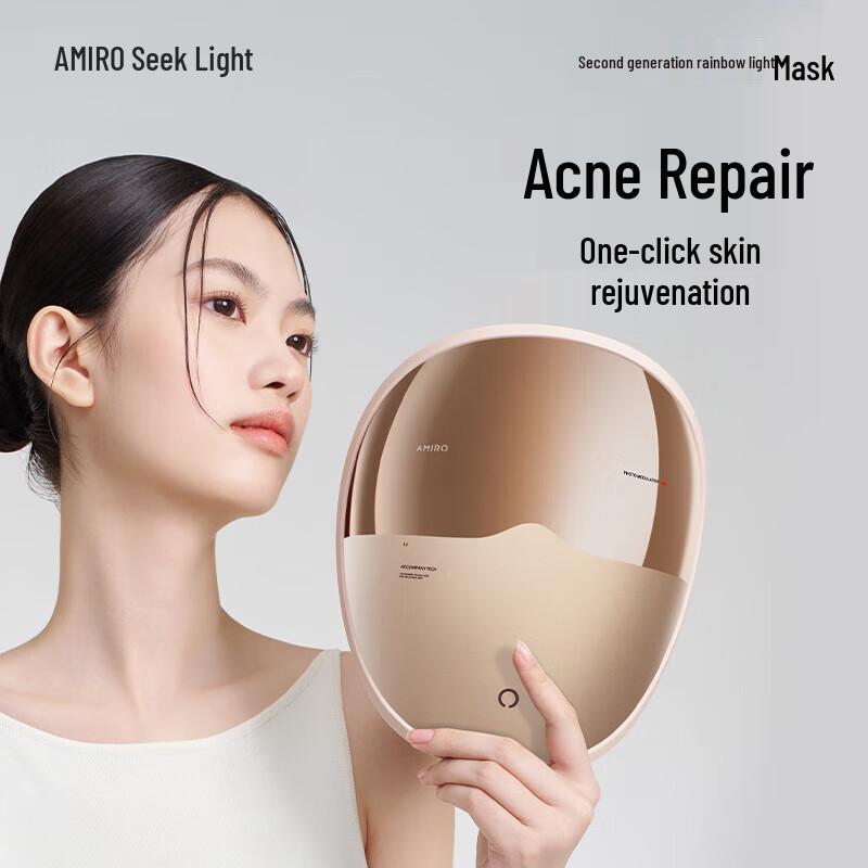 AMIRO Rainbow LED Light Therapy Facial Mask
AMIRO Rainbow LED Light Therapy Facial Mask