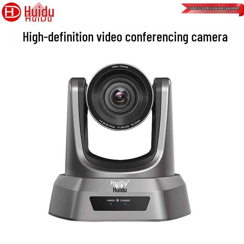 HuiDu YL550 Professional Video Conferencing Camera System (CN version)
HuiDu YL550 Professional Video Conferencing Camera System (CN version)