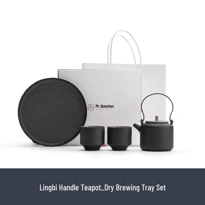 Nanshan Japanese Style Ceramic Kung Fu Tea Set
Nanshan Japanese Style Ceramic Kung Fu Tea Set