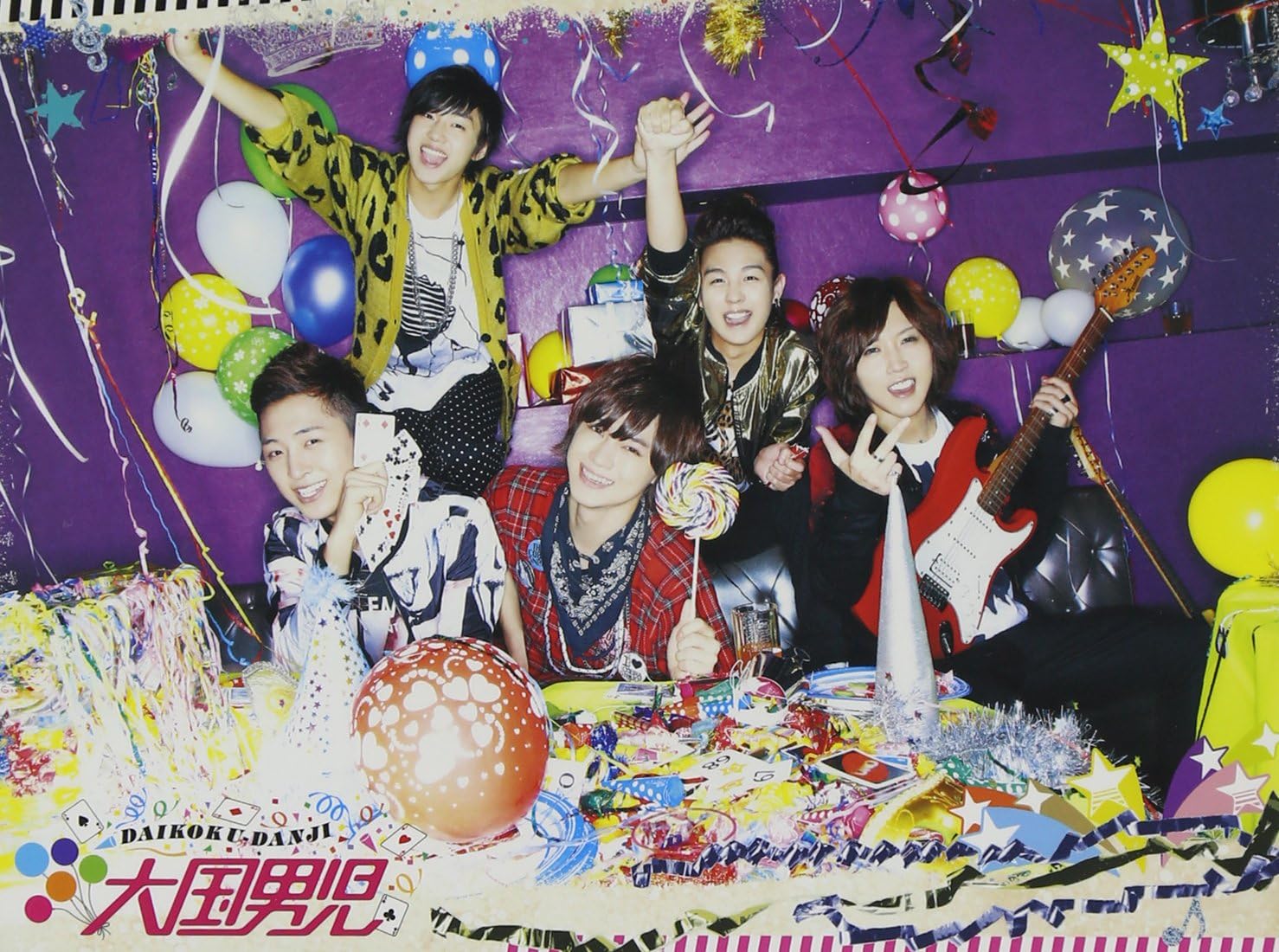 CD GREAT COUNTRY BOY Love Parade First Press Limited Ed SRCL77312 MASTERSIX FOUND 2011 Japan KPopAsia Used
CD GREAT COUNTRY BOY Love Parade First Press Limited Ed SRCL77312 MASTERSIX FOUND 2011 Japan KPopAsia Used