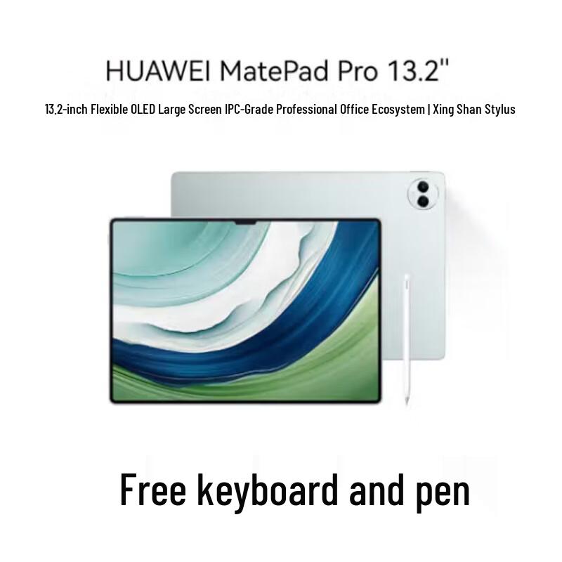 Huawei MatePad Pro 13.2-inch Tablet (CN version)
Huawei MatePad Pro 13.2-inch Tablet (CN version)