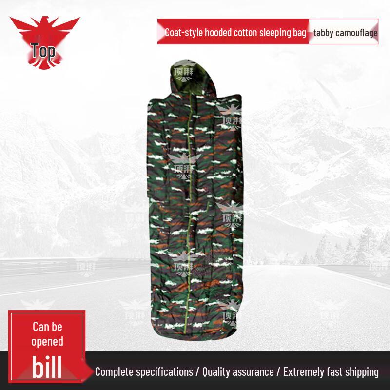 TopPai Coat-Style Single Person Sleeping Bag 1500g
TopPai Coat-Style Single Person Sleeping Bag 1500g