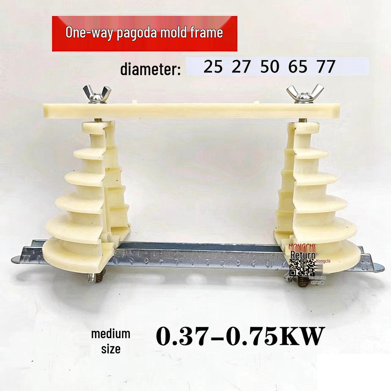 Durable Extra Thick Single-Phase Motor Winding Mold (Tower Type) 0.18-2.2KW Accessories
Durable Extra Thick Single-Phase Motor Winding Mold (Tower Type) 0.18-2.2KW Accessories