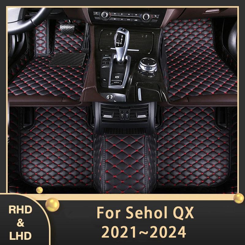 Автомобильные коврики для Sehol QX JAC JS6 Sei 6 2021~2024 Пользовательские автомобильные подставки для ног Кожаные грязеотталкивающие коврики Аксессуары для интерьера
Автомобильные коврики для Sehol QX JAC JS6 Sei 6 2021~2024 Пользовательские автомобильные подставки для ног Кожаные грязеотталкивающие коврики Аксессуары для интерьера
