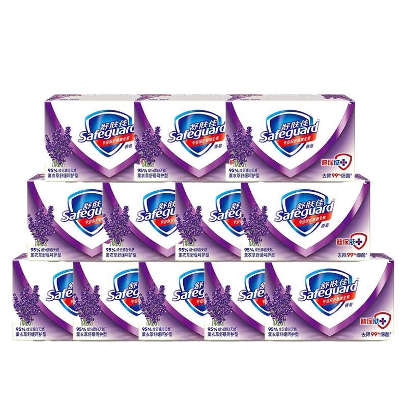 Safeguard Lavender Soothing Care Bar Soap
Safeguard Lavender Soothing Care Bar Soap
