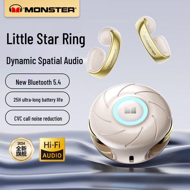 Monster MQT46 HIFI Ear-Clip Headphones
Monster MQT46 HIFI Ear-Clip Headphones