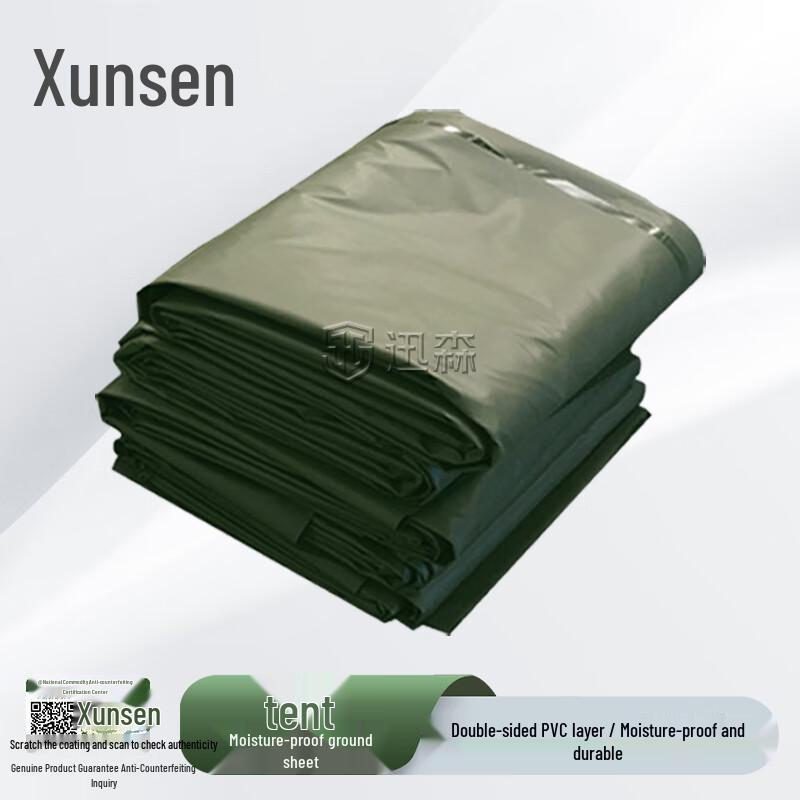 Xunseng Cooking Tent Ground Mat 4.4*6.4m
Xunseng Cooking Tent Ground Mat 4.4*6.4m