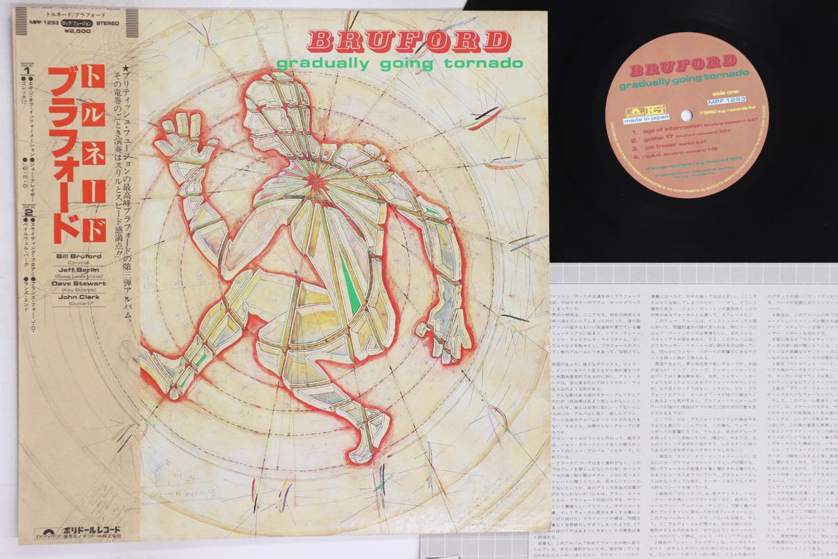 LP Record BRUFORD - Gradually Going Tornado MPF1293 POLYDOR 1980 Japan Obi Rock Used
LP Record BRUFORD - Gradually Going Tornado MPF1293 POLYDOR 1980 Japan Obi Rock Used