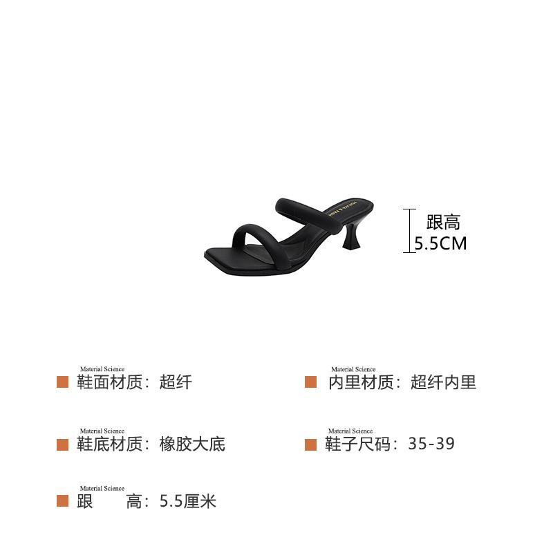 Cool slippers women s word with square head thin heel sandals versatile high heel open toe slippers temperament muller shoes J9596-2 35 чорний
Cool slippers women s word with square head thin heel sandals versatile high heel open toe slippers temperament muller shoes J9596-2 35 чорний